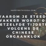 Waarom je steeds wakker wordt op hetzelfde tijdstip volgens de Chinese orgaanklok